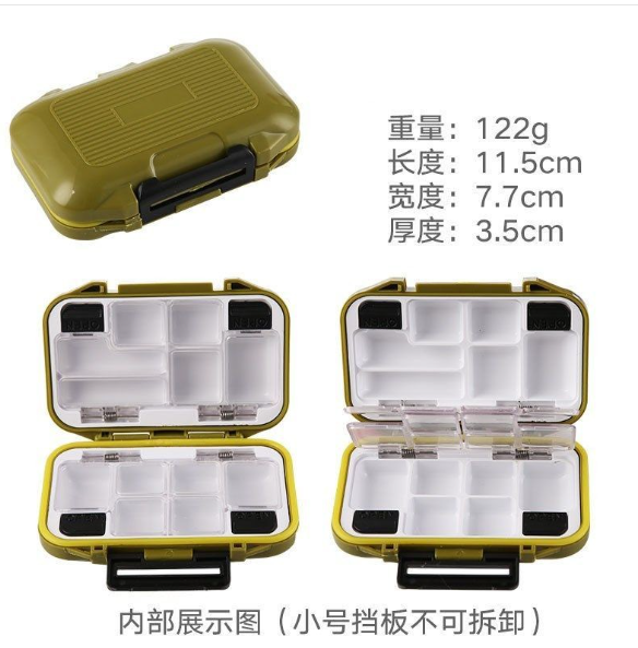 Fishing Gear Accessory Box (Single Item)